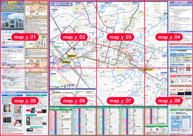 盛岡市バス路線マップ-2