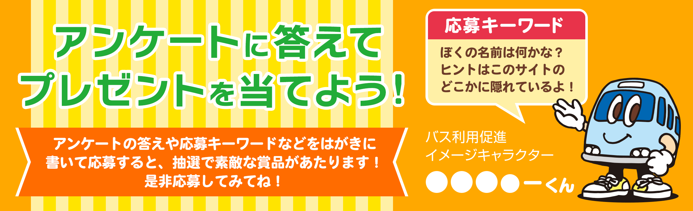 プレゼント