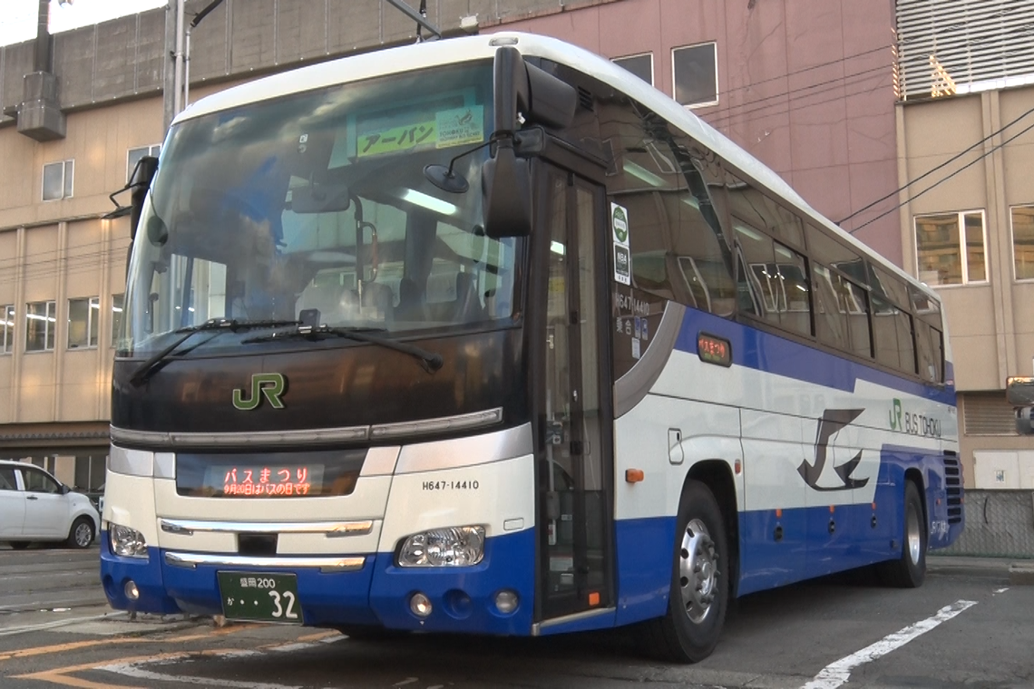 スカニア