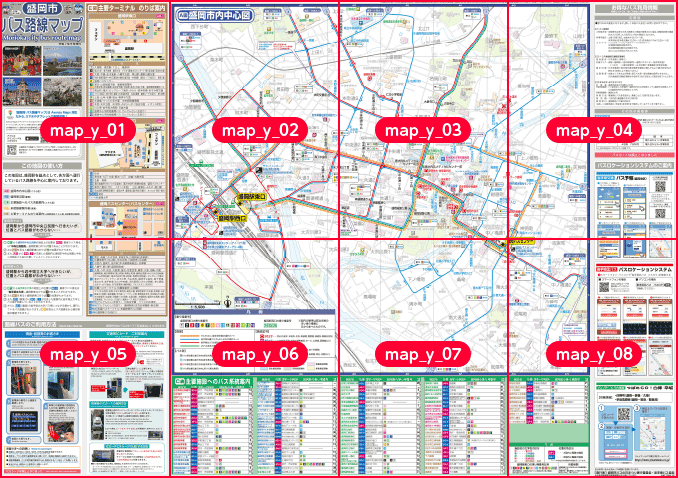 盛岡市バス路線マップ-2